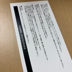 【取引早い方優先】ジャングリアペアチケット の画像