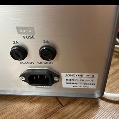 エンビロンイオンザイムDFⅡの画像