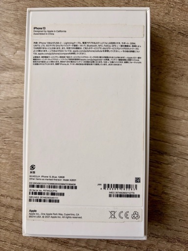 携帯電話/スマホ Apple iPhone 13