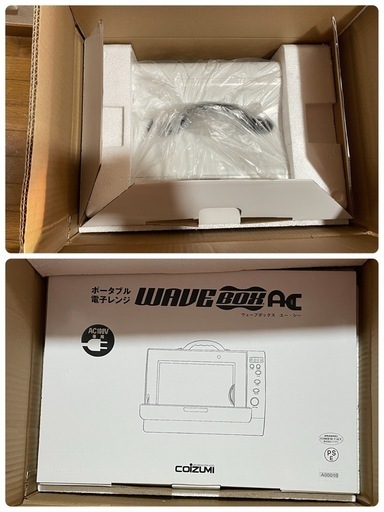 WAVEBOX ポータブル電子レンジ ウェーブボックス 【公式通販】