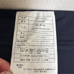 sings高反発三つ折りマットレス、収納ﾎﾞｯｸｽ、滑らないﾊﾝｶﾞｰ、ﾄﾞﾗｲﾔｰセット の画像