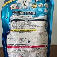 【アタック】洗濯用洗剤2100gの画像