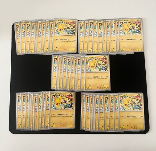 ポケモンカード ジムバトル ポケカ ピカチュウ げきとうスパーク291SVP