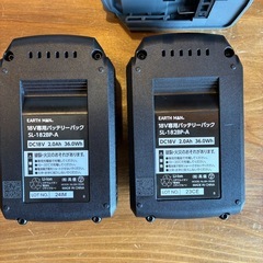 EarthMan  マルチツール　インパクトドライバー　チェーンソー付き　バッテリー２個付きの画像