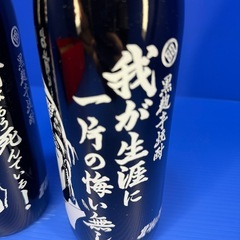 【瓶未開封】北斗の拳 芋焼酎セット ケンシラク・ラオウ 900ml×2本の画像