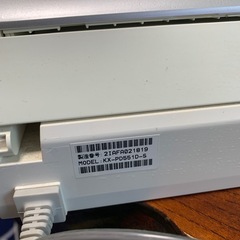 固定電話の画像