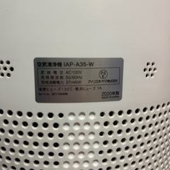 ジャンク品 アイリスオーヤマ空気清浄機の画像