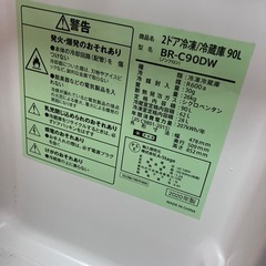 冷蔵庫お譲りします！の画像