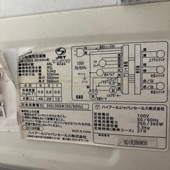 無料✨❗️5.5キロ　2018年式　洗濯機　の画像