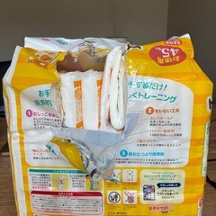 【決まりました】トイレ・トレーニングパッドの画像