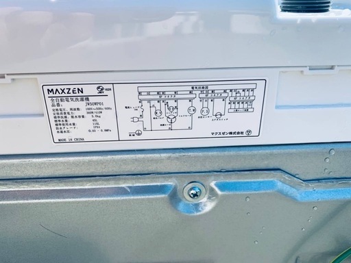 EJ6061番 maxzen 洗濯機 JW50WP01