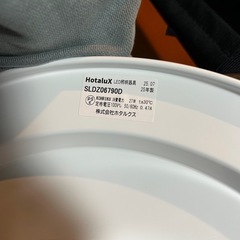 シーリングライト3個　の画像