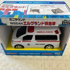 トイコー　おもちゃ　救急車　消防車　パトカー　電車　まとめ売りの画像