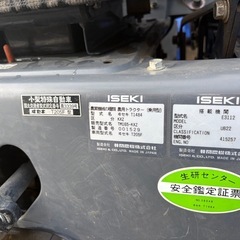 イセキトラクター　イセキ　トラクター　ＴＭ１６５－ＫＸＺ　ＡＲＭ１２３ＶＢの画像