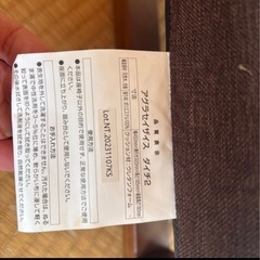 アグラ正座イスの画像
