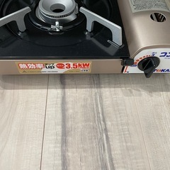 美品　カセットコンロの画像