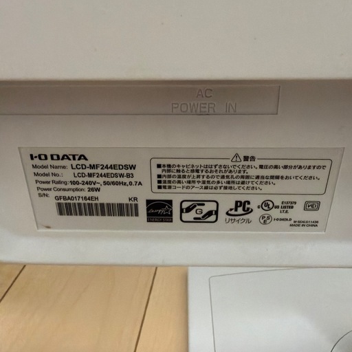 23.8型ワイド液晶モニター