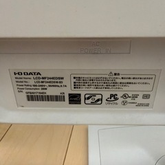 23.8型ワイド液晶モニターの画像