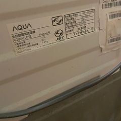 【期間限定】洗濯機の画像