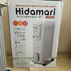 マイコン式オイルヒーターの画像