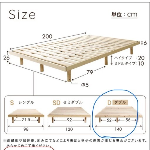 最終値下げ　【人気すのこダブルベッド】高さ調節可能