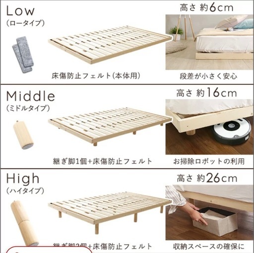 最終値下げ　【人気すのこダブルベッド】高さ調節可能