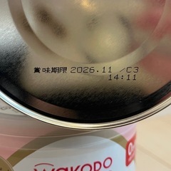 引渡し予定者有り [和光堂]はいはい 粉ミルク 2缶の画像