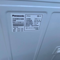 ♦Panasonic 全自動電気洗濯機【2018年製】NA-F50B12の画像