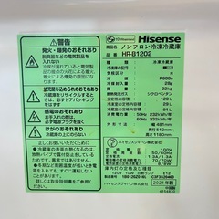 【一人暮らし向け】Hisense２ドア冷蔵庫 120L 2021年製の画像