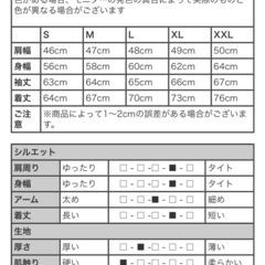 シームレスダウンの画像