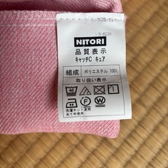 ニトリ　カーテン　2枚組の画像