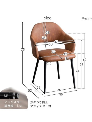 タンスのゲン ダイニングチェア 6脚