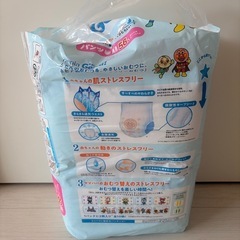 【新品未開封】Genkiおむつパンツ　Mサイズ56枚入りの画像