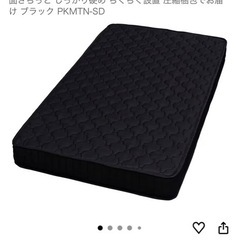 セミダブルベッド＋マットレスセット（※解体・運び出し可能な方限定）の画像