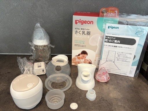 Pigeon 電動搾乳器