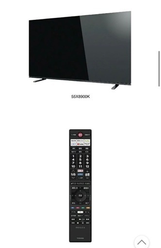 【値下げ】有機EL  55インチ　REGZA【TOSHIBA】