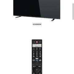 有機EL  55インチ　REGZAの画像