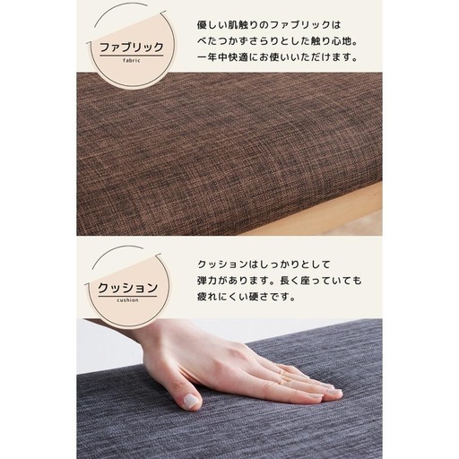 【新品】　特別価格　ダイニングチェア　二脚セット　②
