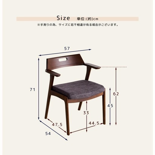 【新品】　特別価格　ダイニングチェア　二脚セット　②