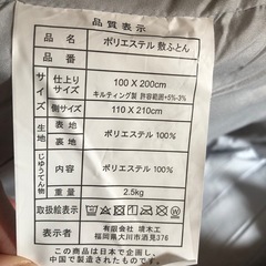 洗える 軽量布団 3点 布団セット シングル セミダブル ダブル S SD D サイズ 中綿重量 1.5kg ポリエステル ふとん 布団 掛布団 敷布団 掛け布団 敷き布団 枕 洗濯可能 ベッド 寝具 本掛け 合掛け 掛け敷き布団セット 掛けふとん 来客用 の画像