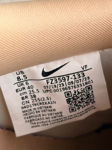 Nike Air Force 1 ホワイト/ベージュ US 8.5