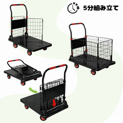 カゴ付き台車 耐荷重500kg 90*60cm ブレーキ付きの画像