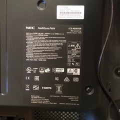 NECモニターの画像