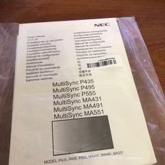 NECモニターの画像