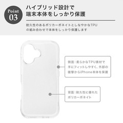 iPhone16 トムとジェリー　スマホケースの画像