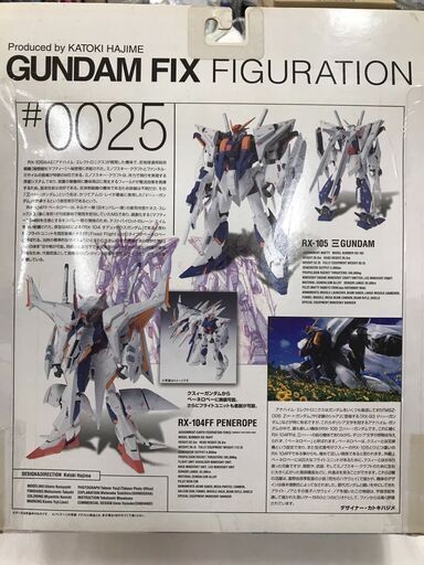 【ジャングルジャングル広陵店】フィギュア　GUNDAM FIX FIGURATION　#0025 クスィーガンダム