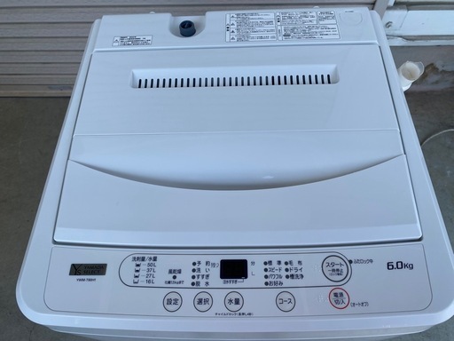 【決まりました】☆yselect 洗濯機 6.0kg YWM-T60H1 2022年製