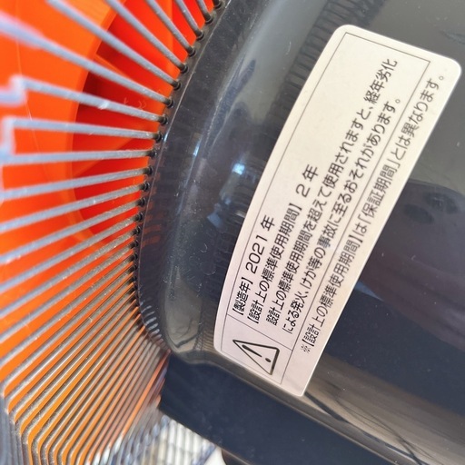 45cm アルミ羽根スタンド式工場扇 RETZ RL45-PSF
