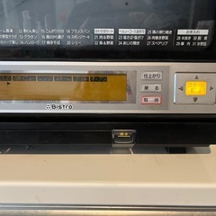 PanasonicビストロNE-A305☆グリル板天板2枚付3段オーブンレンジ黒の画像