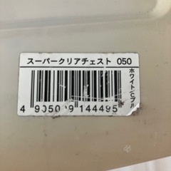 チェストの画像